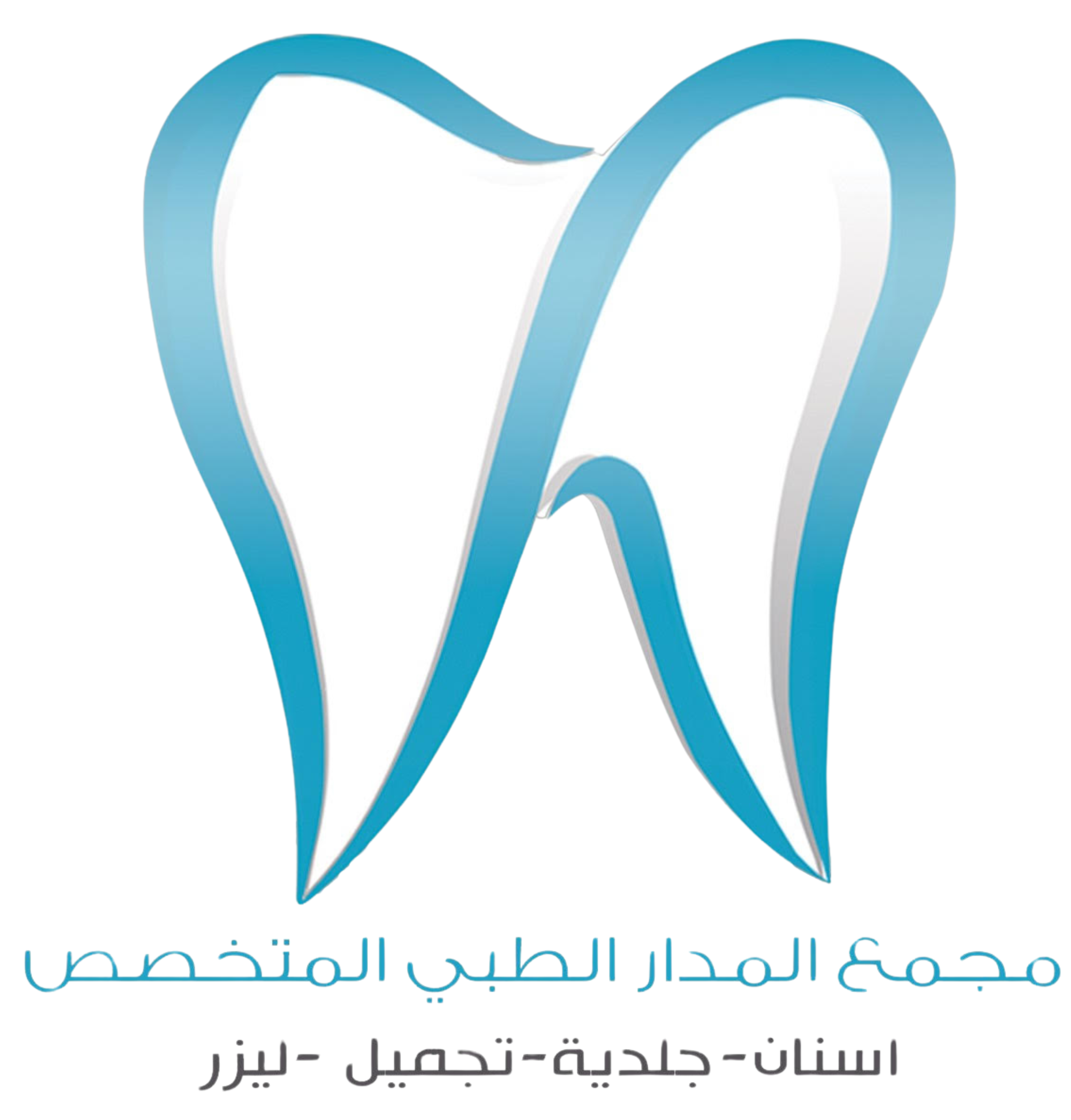 مجمع المدار الطبي المتخصص