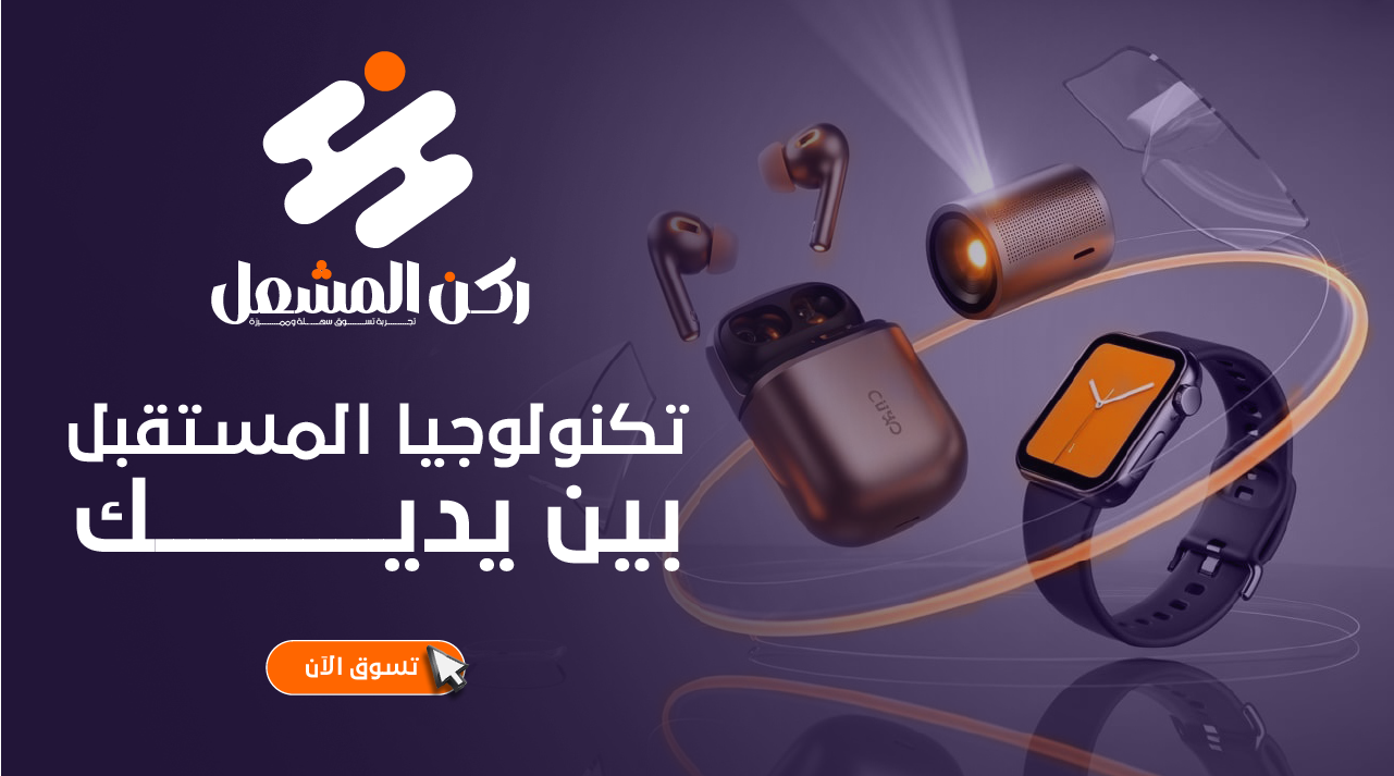 fixed banner