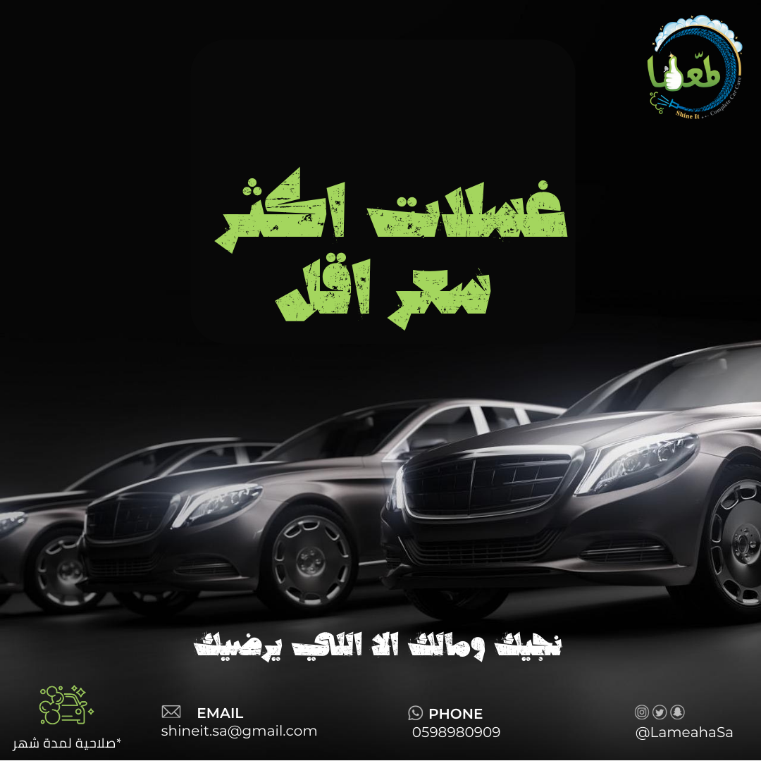 الباقة الحصرية