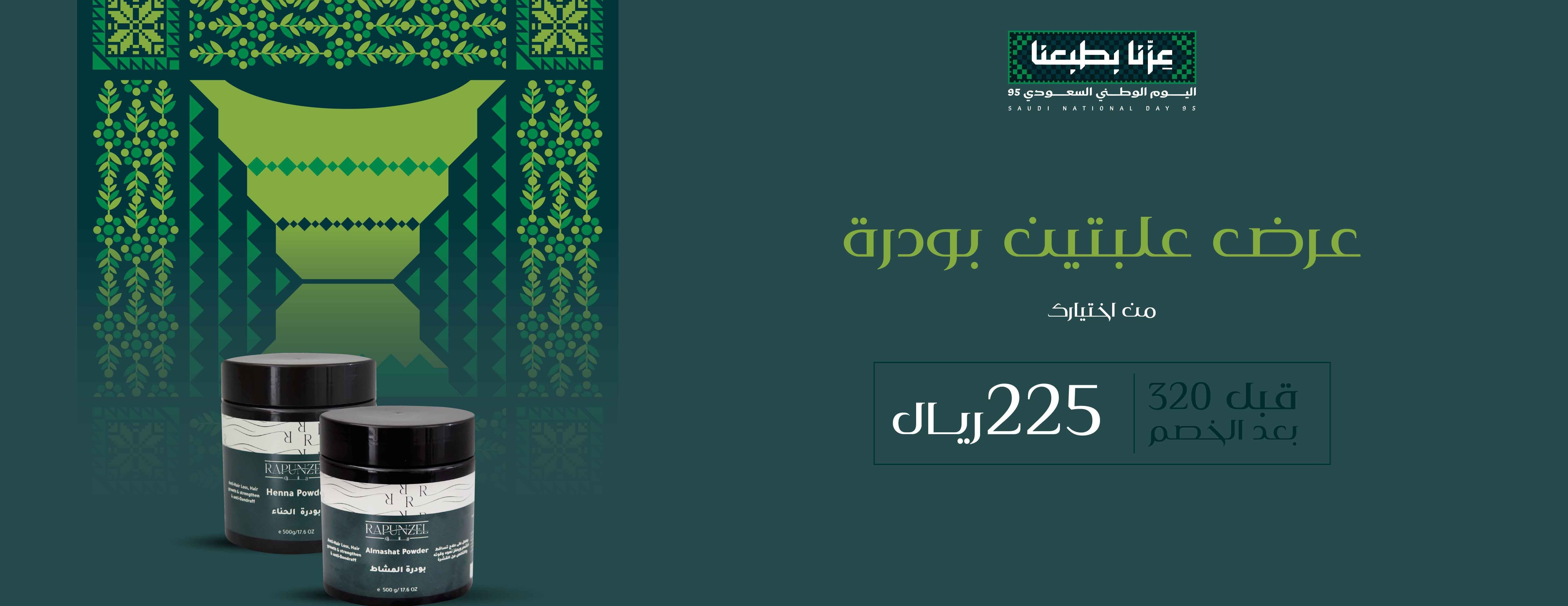 ربانزل image-slider-1