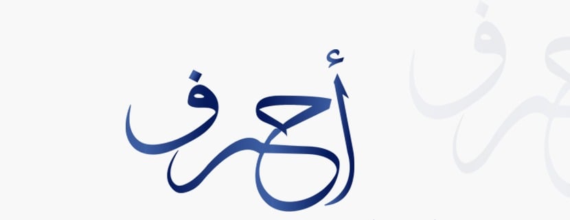 متجر أحرف image-slider-0