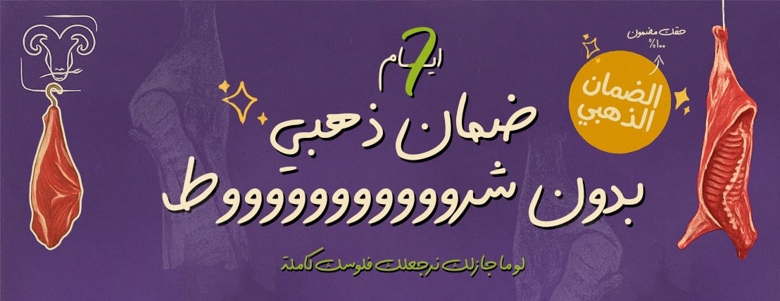 مراعي الكلأ image-slider-0