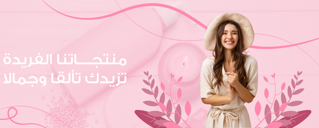 fixed banner