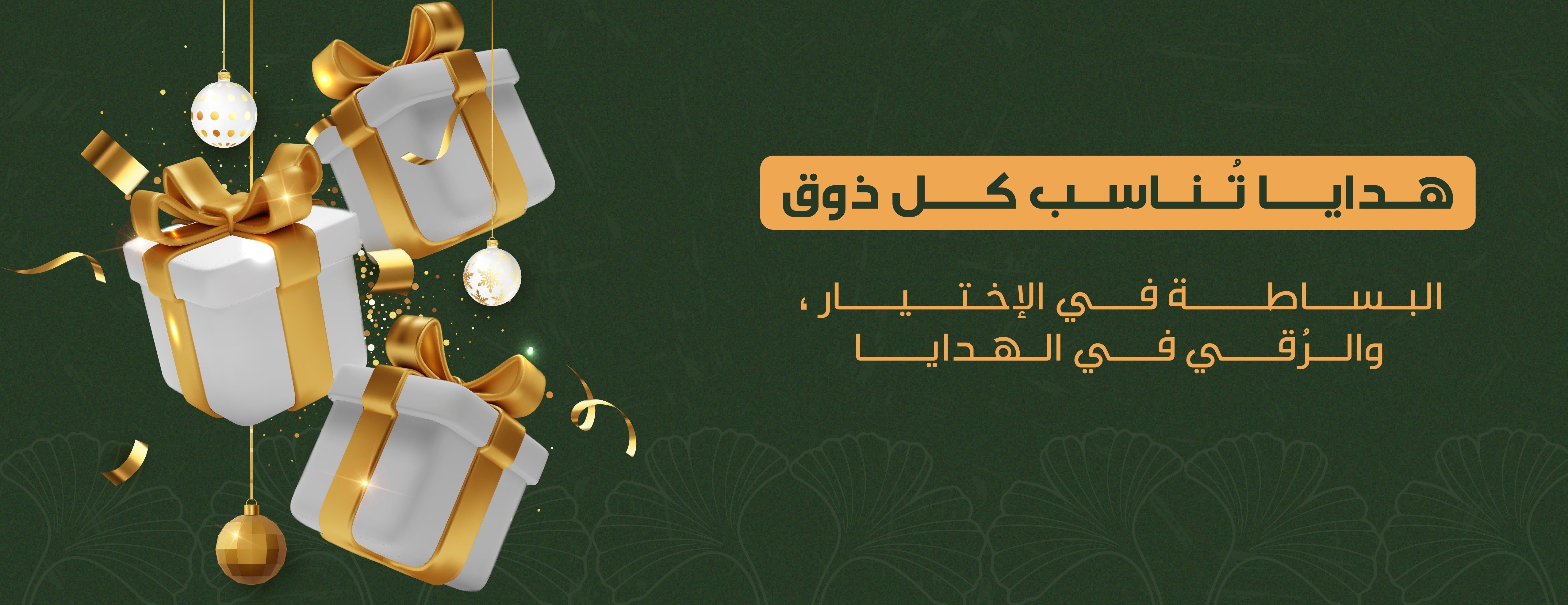 متجر سين image-slider-0