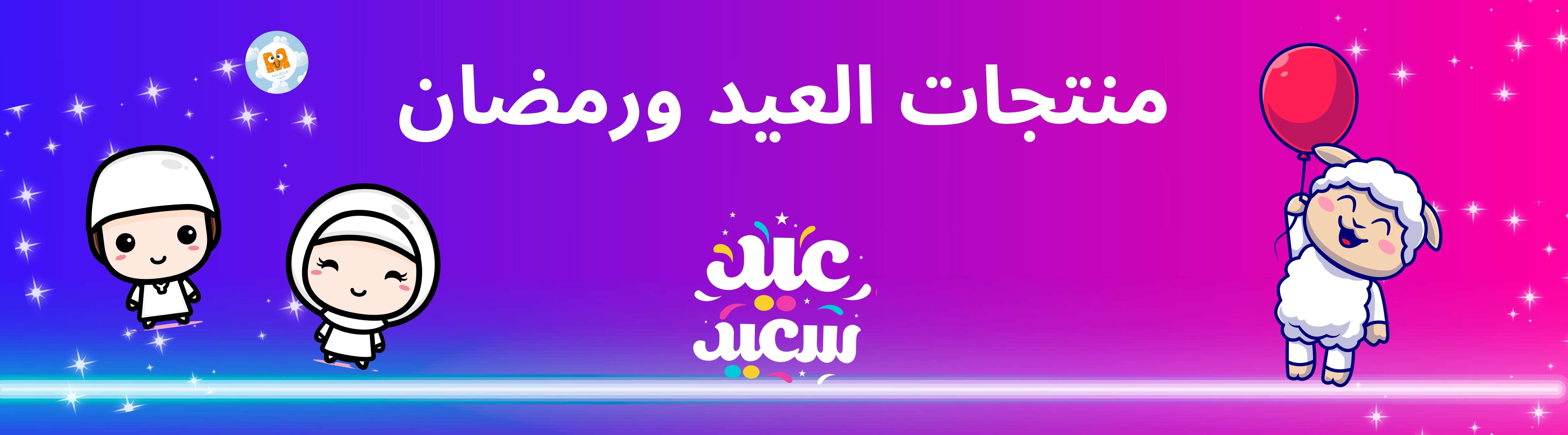 ملبوب