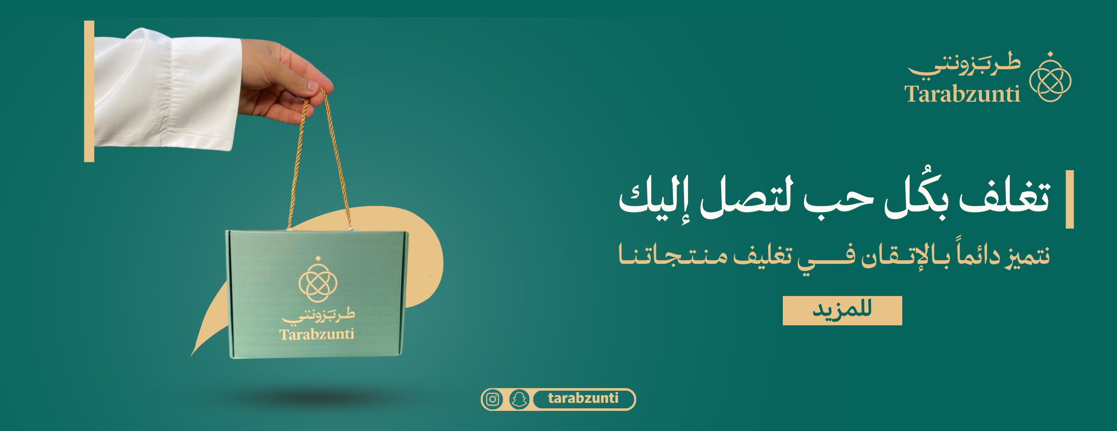 متجر طربزونتي للسبح image-slider-1