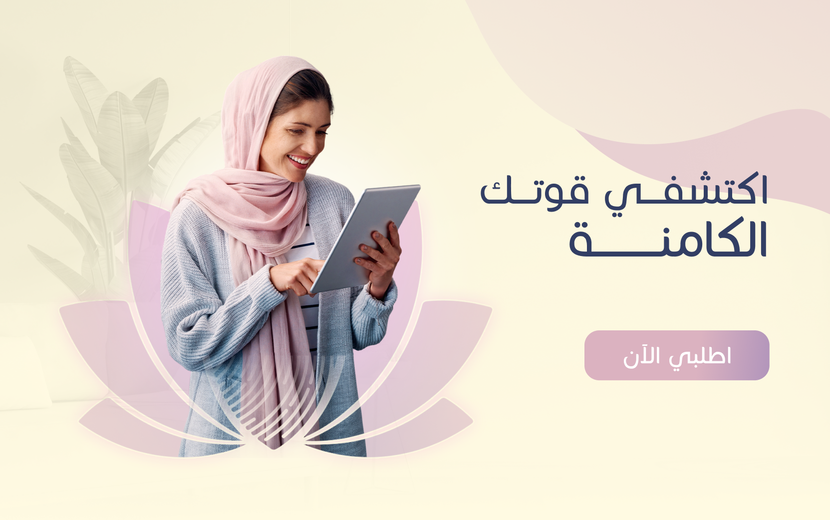 متجر أثر image-slider-0