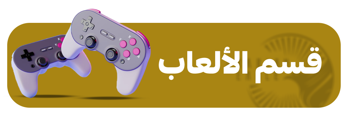 fixed banner