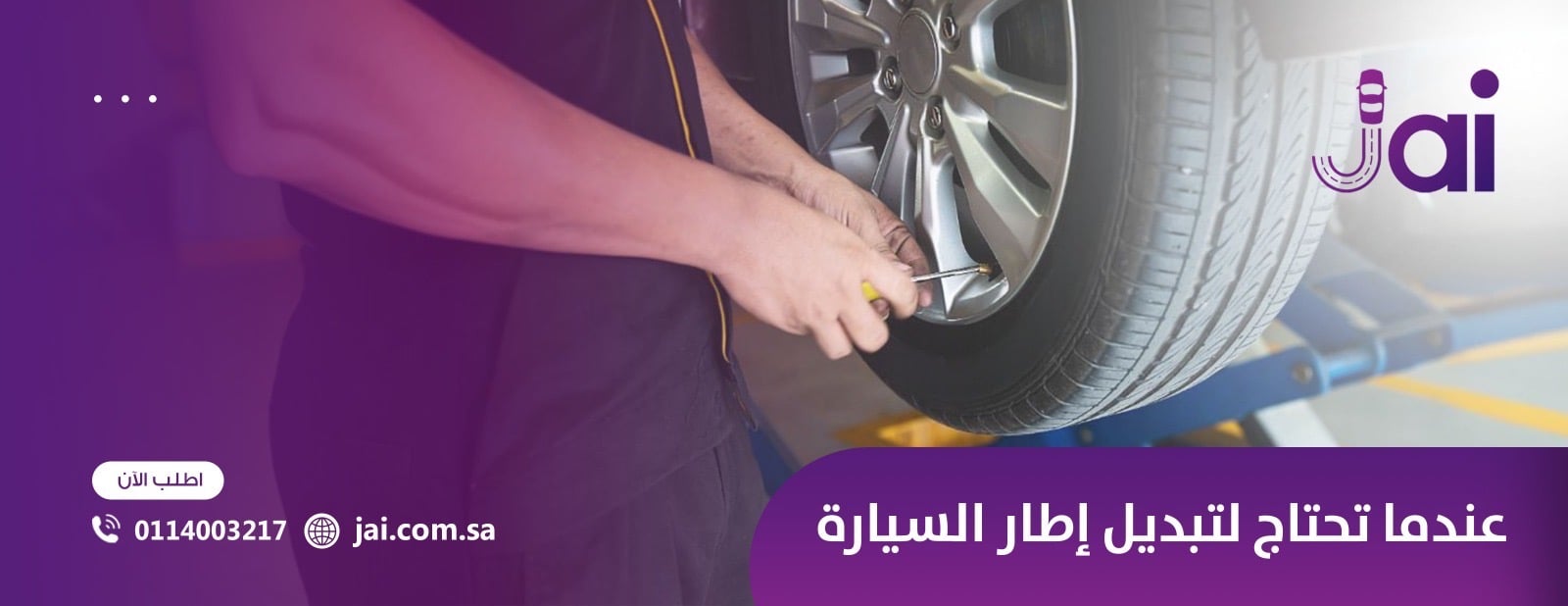 جاي image-slider-1