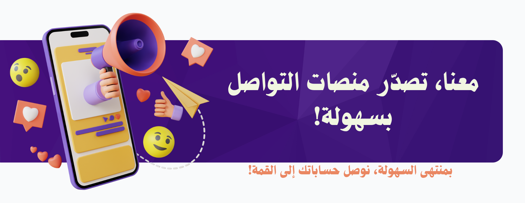 رقمي شوب | RaqmiShop image-slider-0