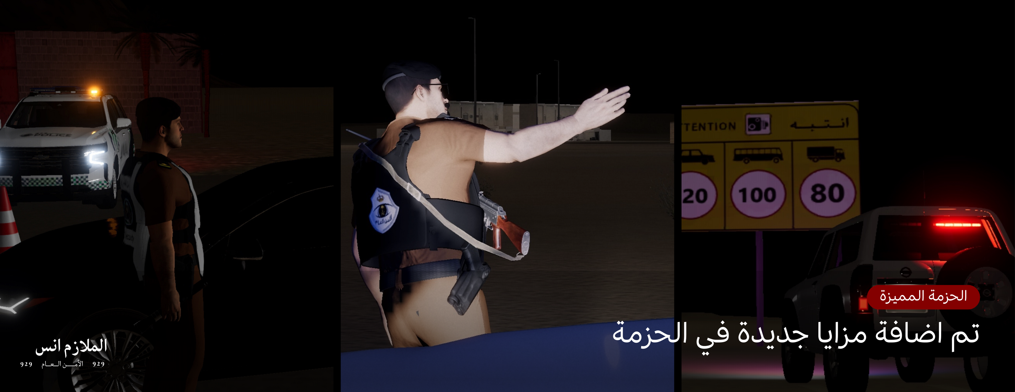 Alharbi Store image-slider-0
