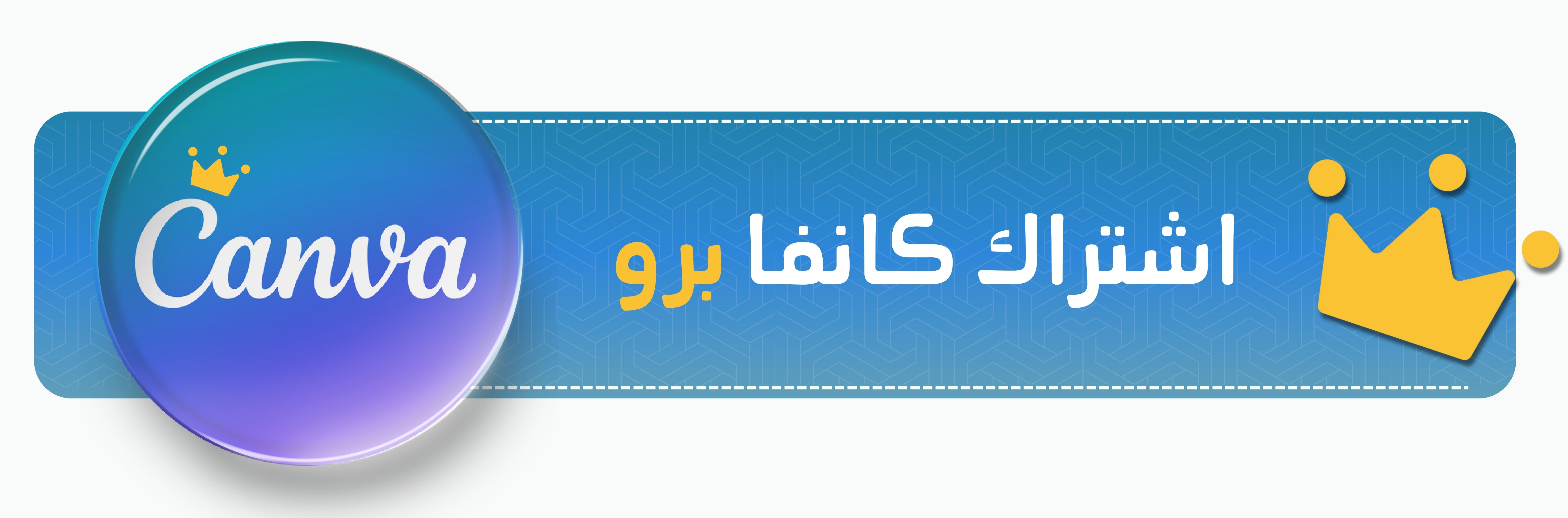 fixed banner