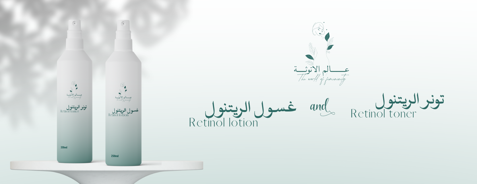 fixed banner