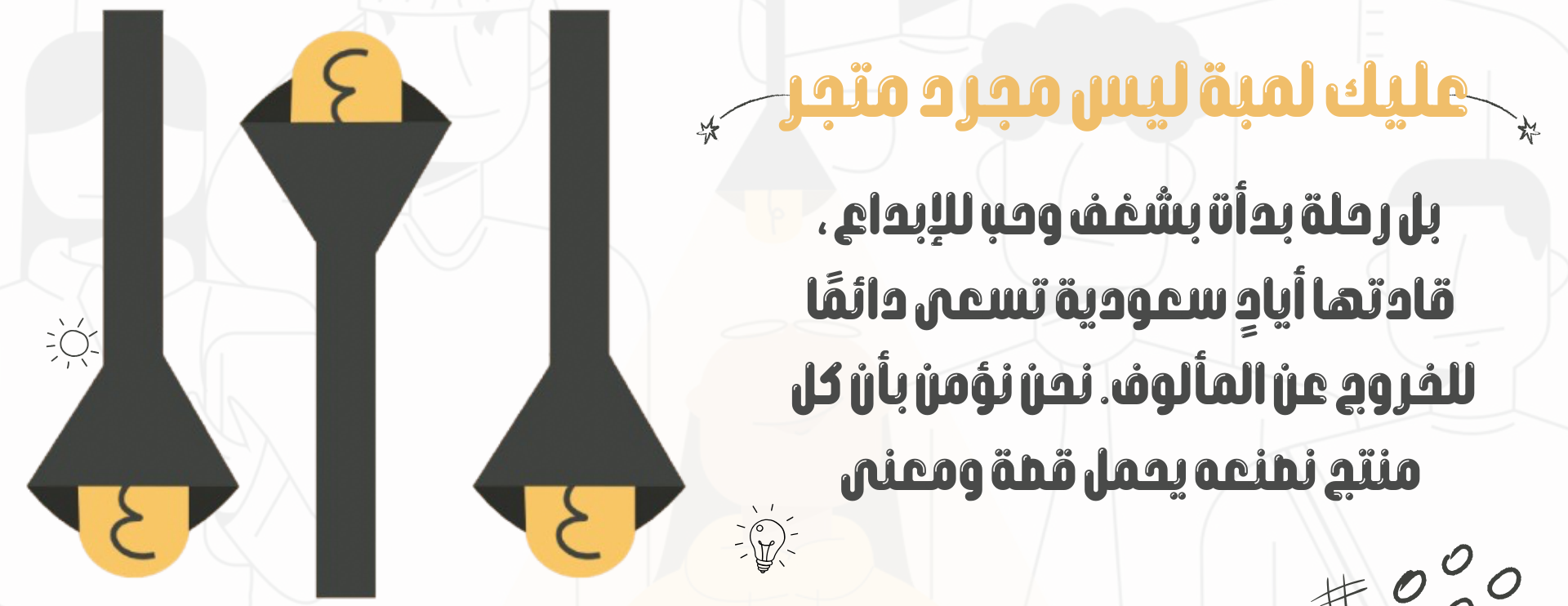 عليك لمبه image-slider-0