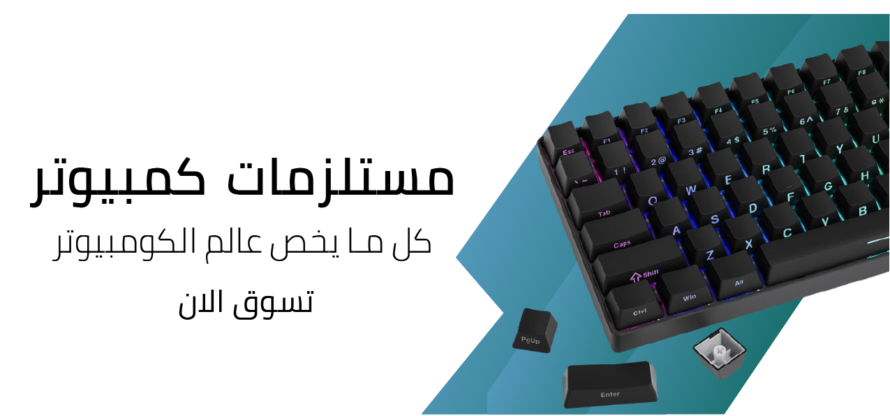 fixed banner