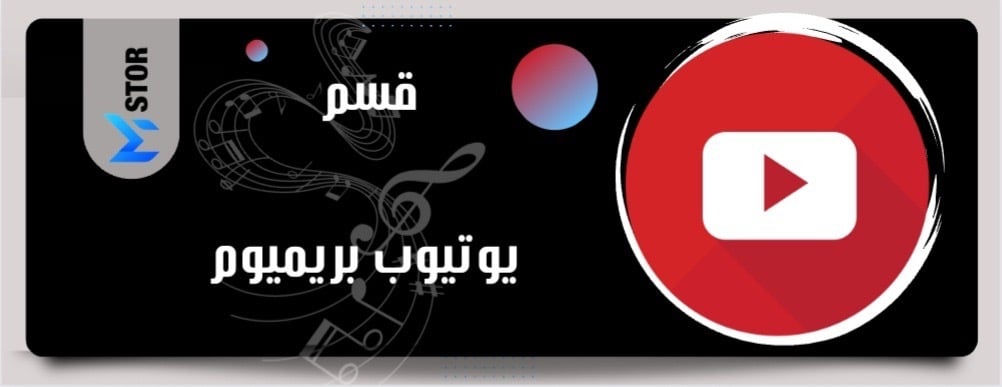 fixed banner
