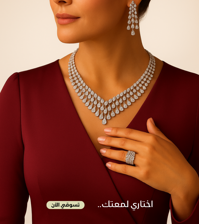مصاغاتي | MASAGATI