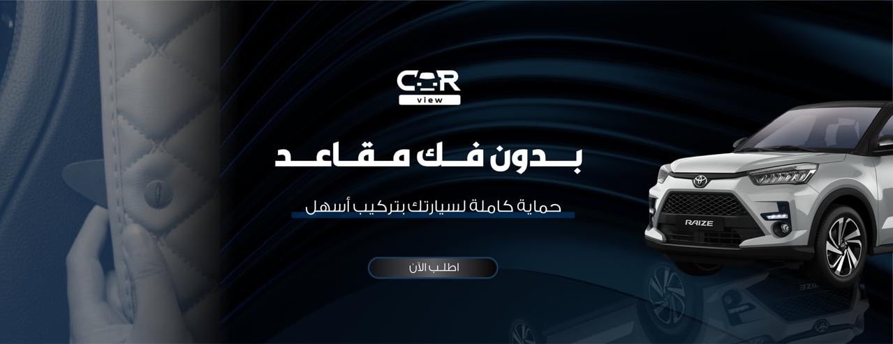 Car View image-slider-0