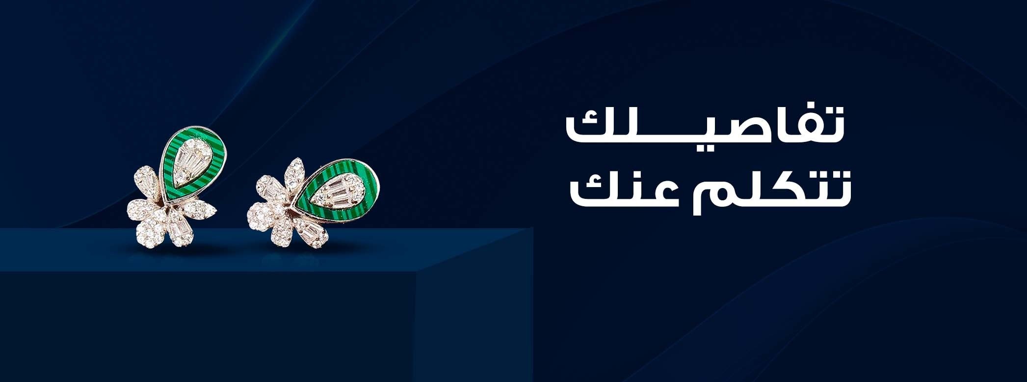 fixed banner