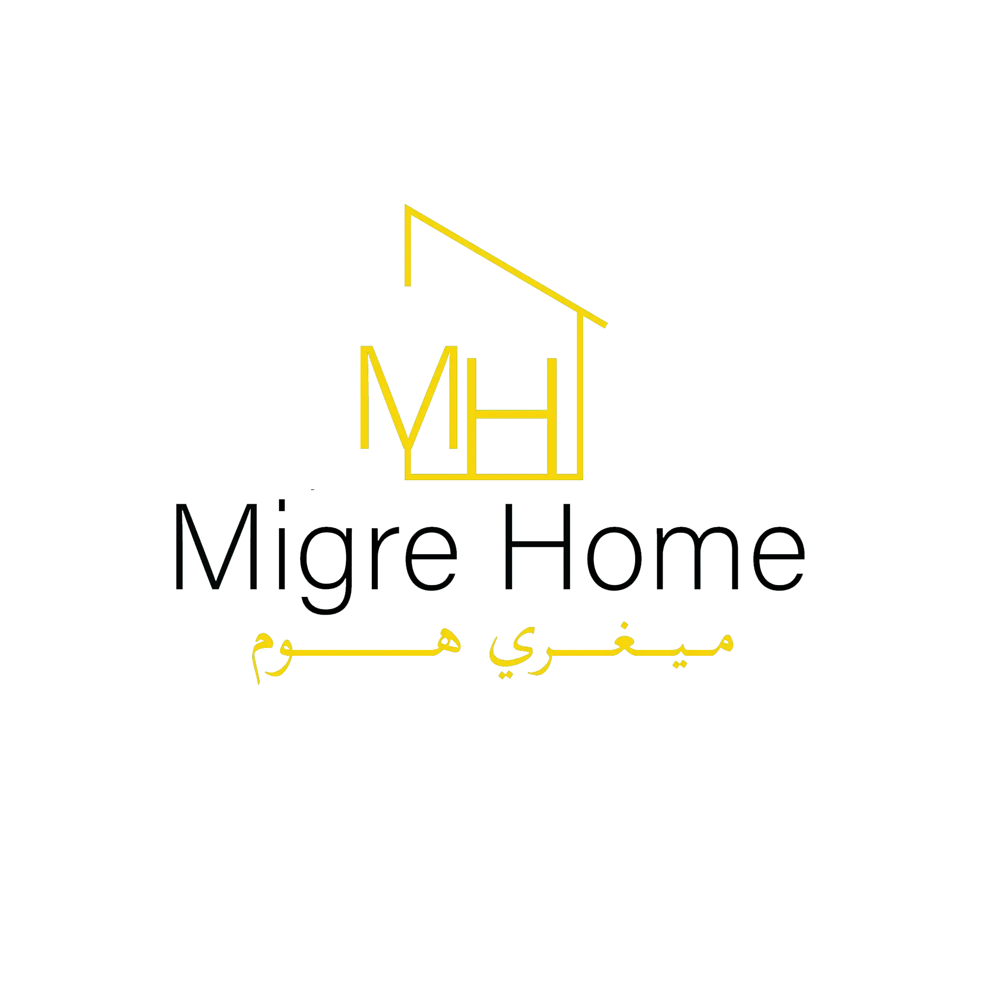 ميغري هوم Migre Home