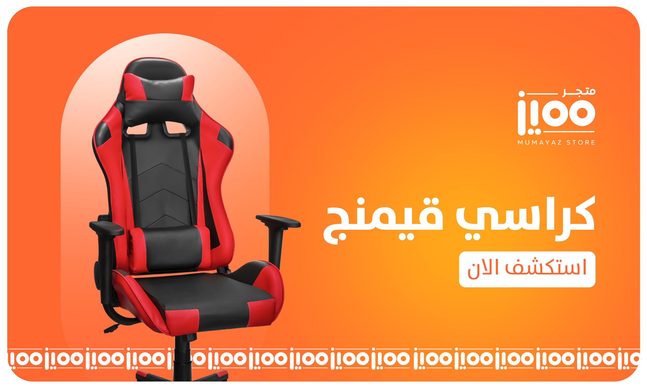 متجر مميز image-slider-1