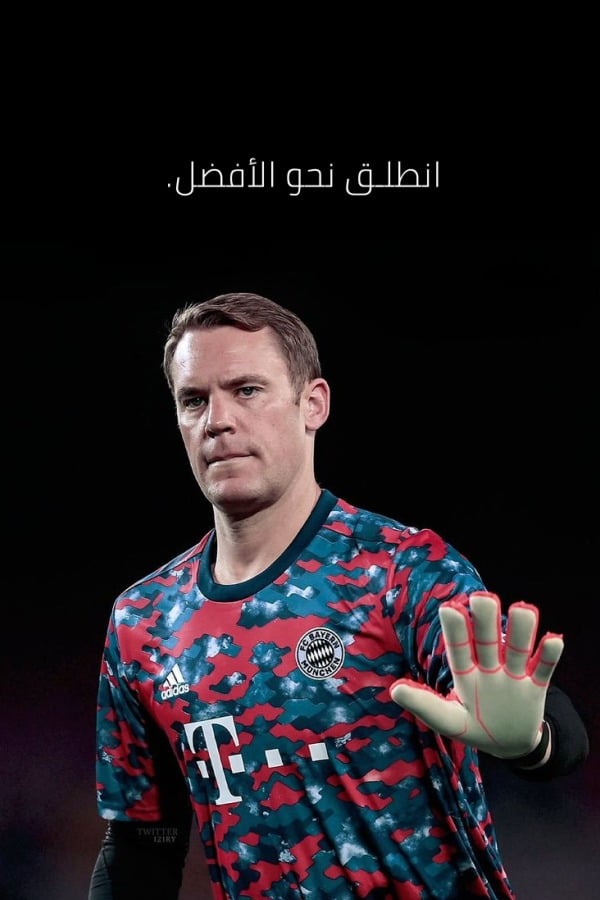 متجر زون سبورت