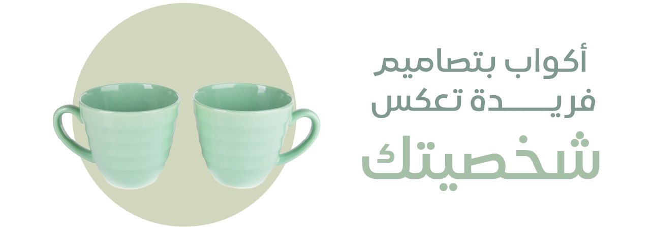 fixed banner