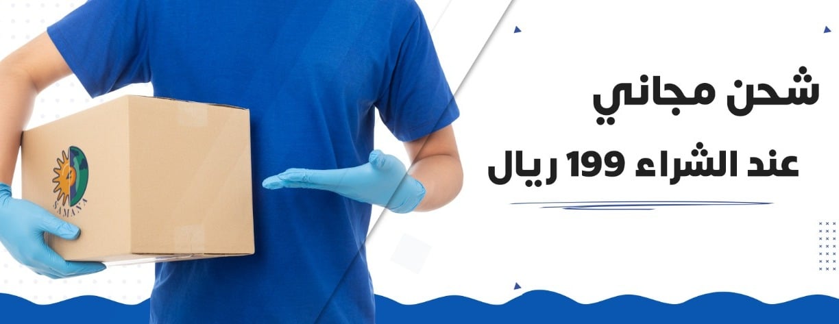 سمانا للطاقة الشمسية image-slider-2