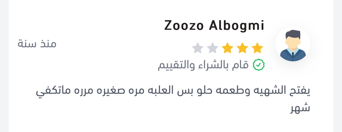 https://cdn.salla.sa/form-builder/JLzDmT8Gb2WC3ihMKmlWG9zGU5xkiBu7qyz80oYf.jpg