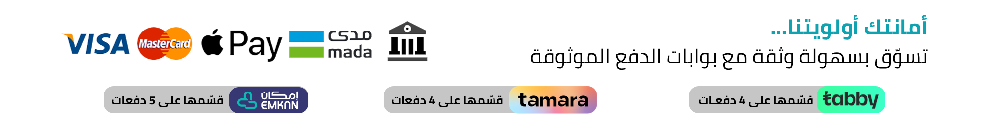 fixed banner