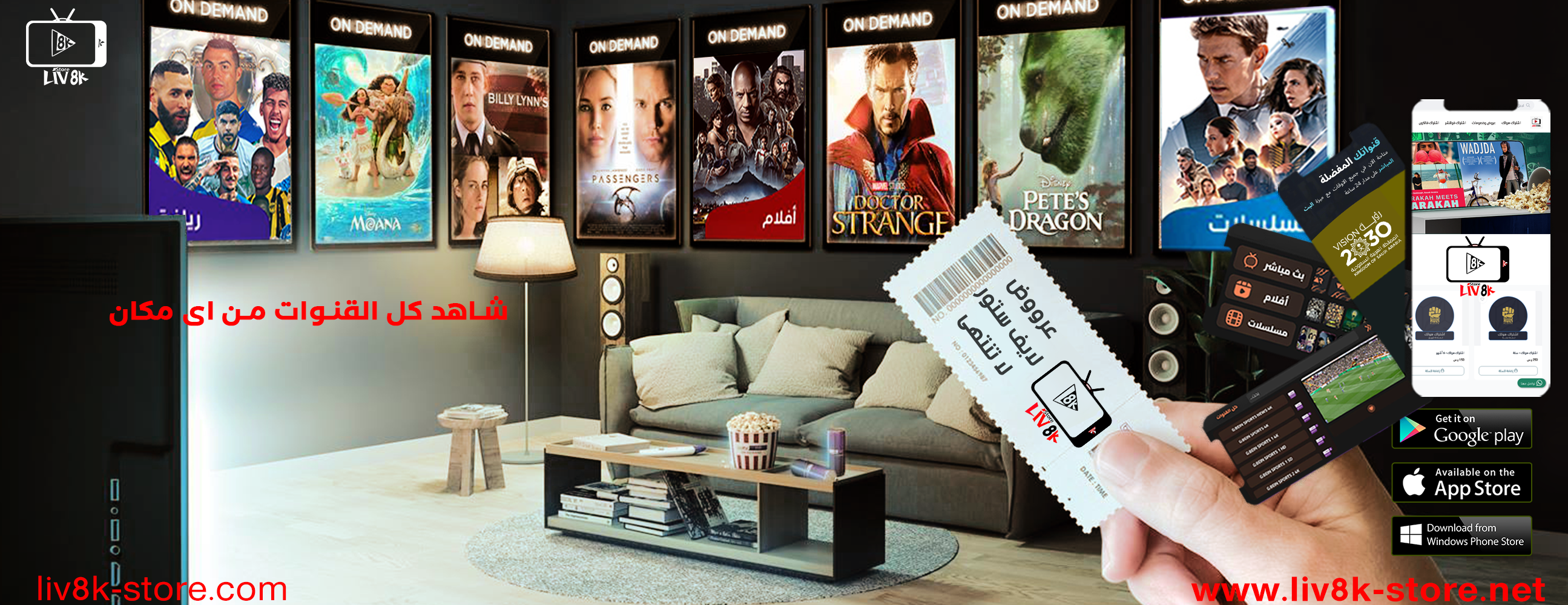 live store image-slider-3