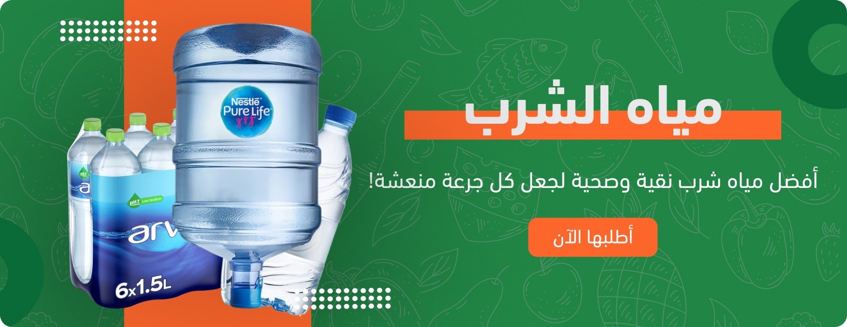 أسواق الفكوك image-slider-1