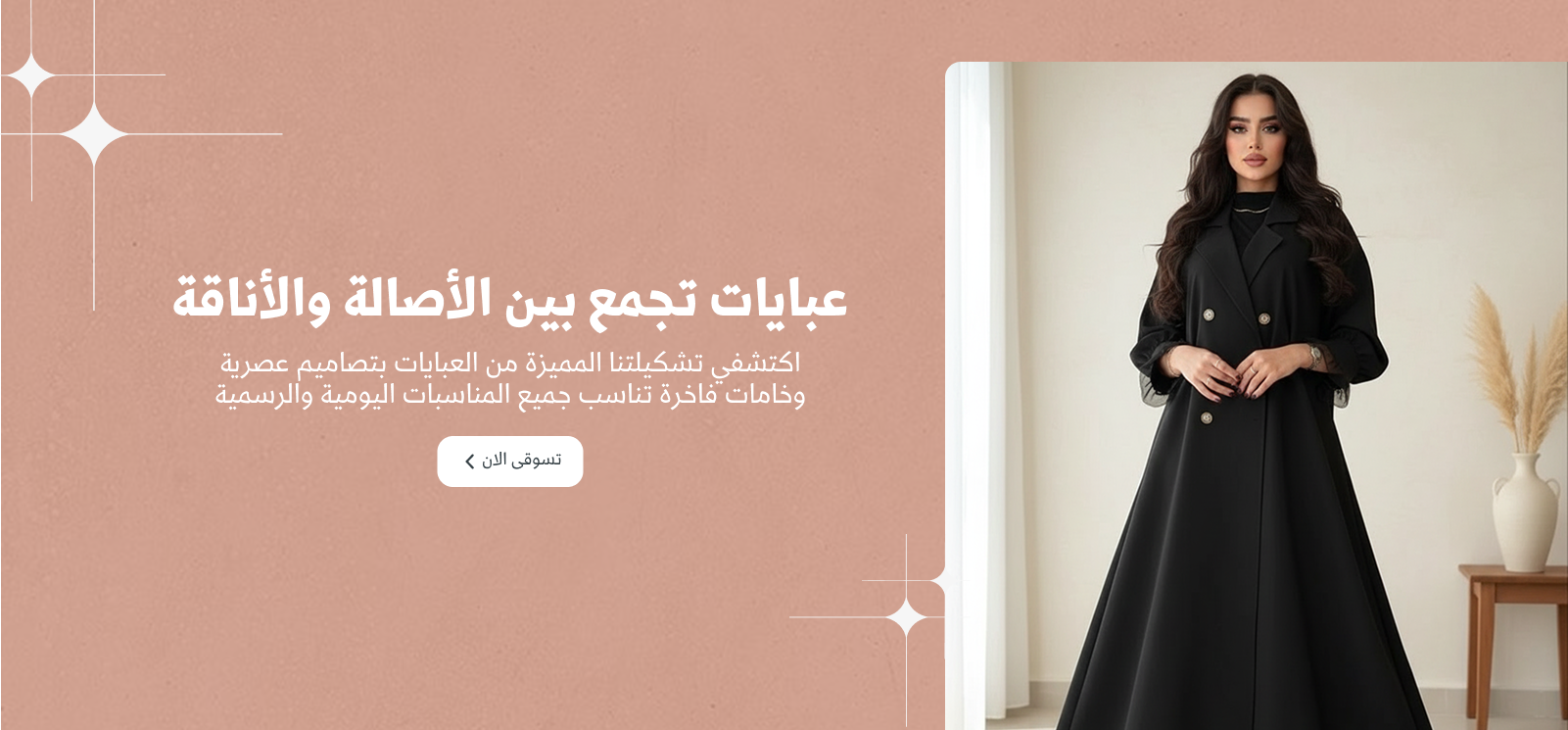 She Style image-slider-0