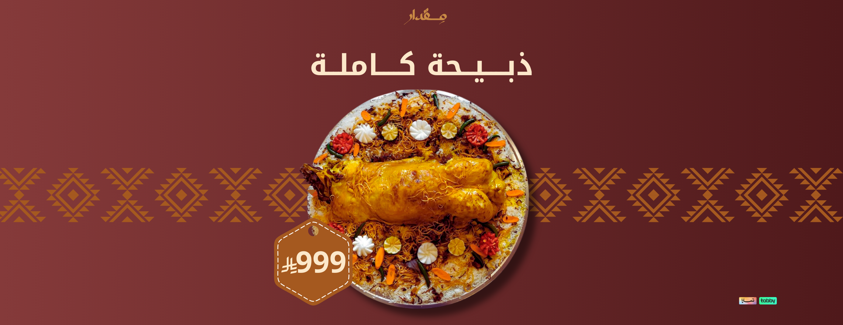 مقدار image-slider-1