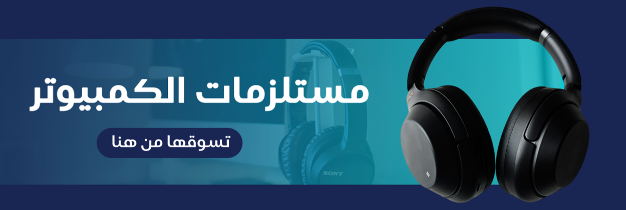 fixed banner