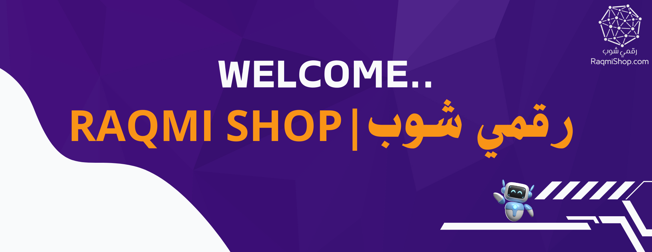 رقمي شوب | RaqmiShop image-slider-0