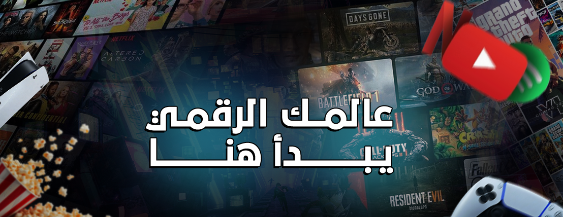 ميديا لاب | Media Lab image-slider-0