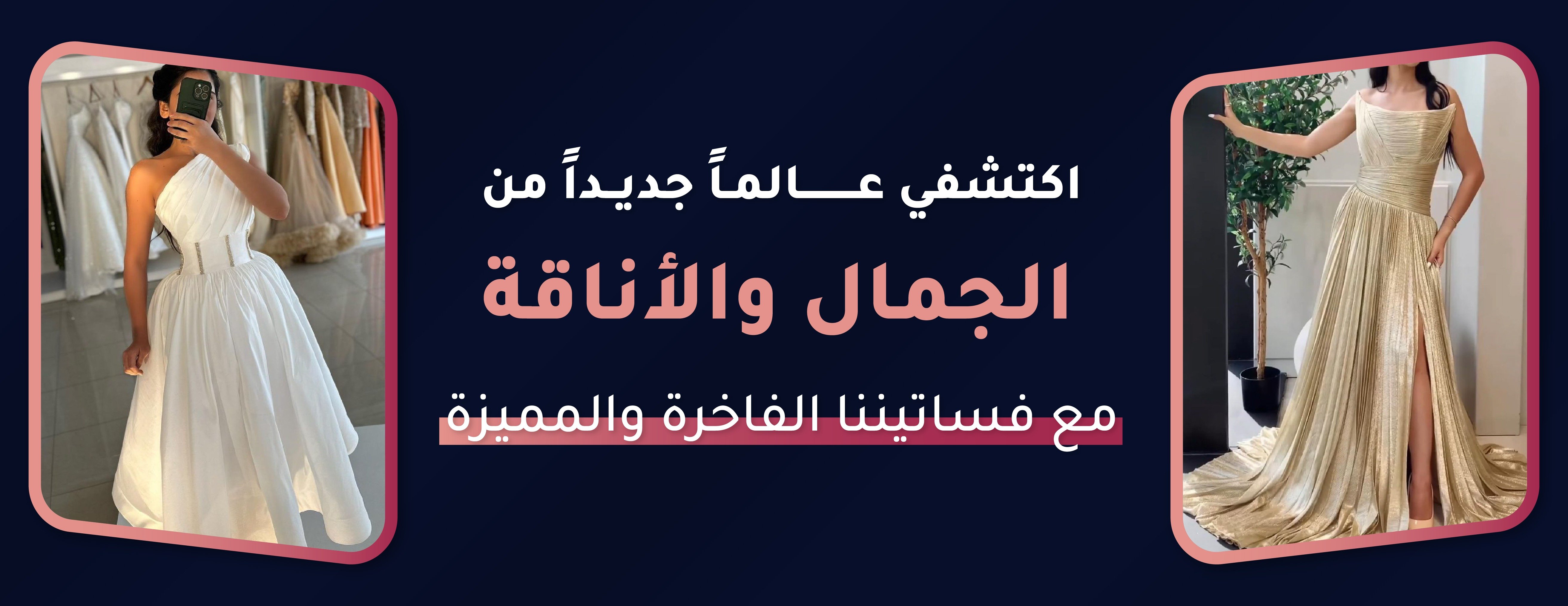 بوتيك نيولوك image-slider-0