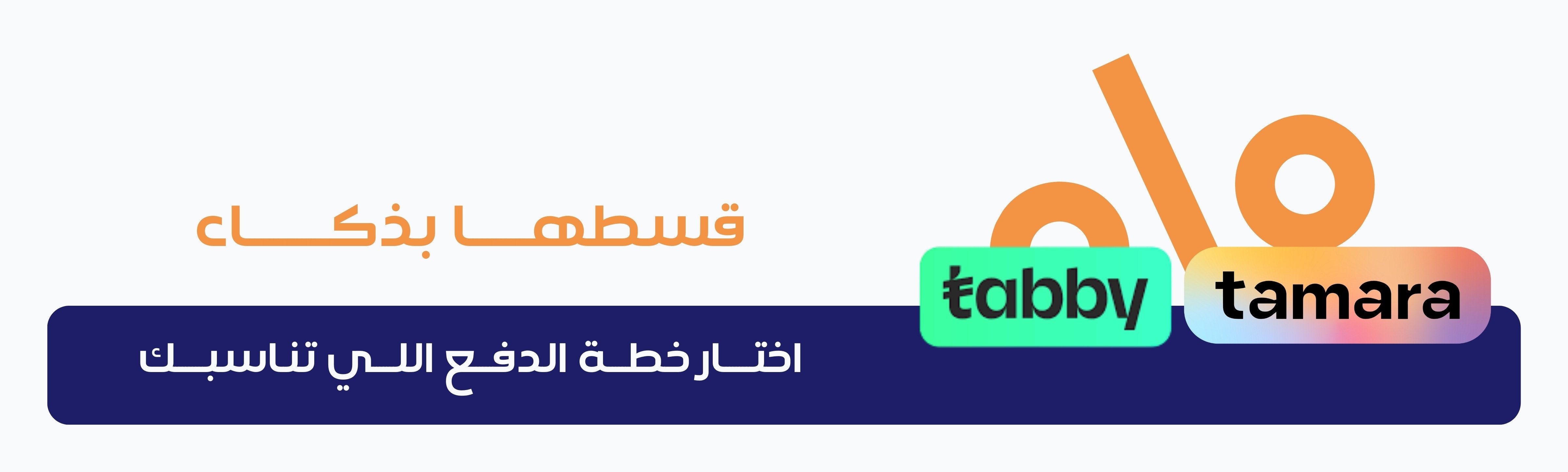 fixed banner