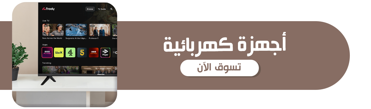 fixed banner