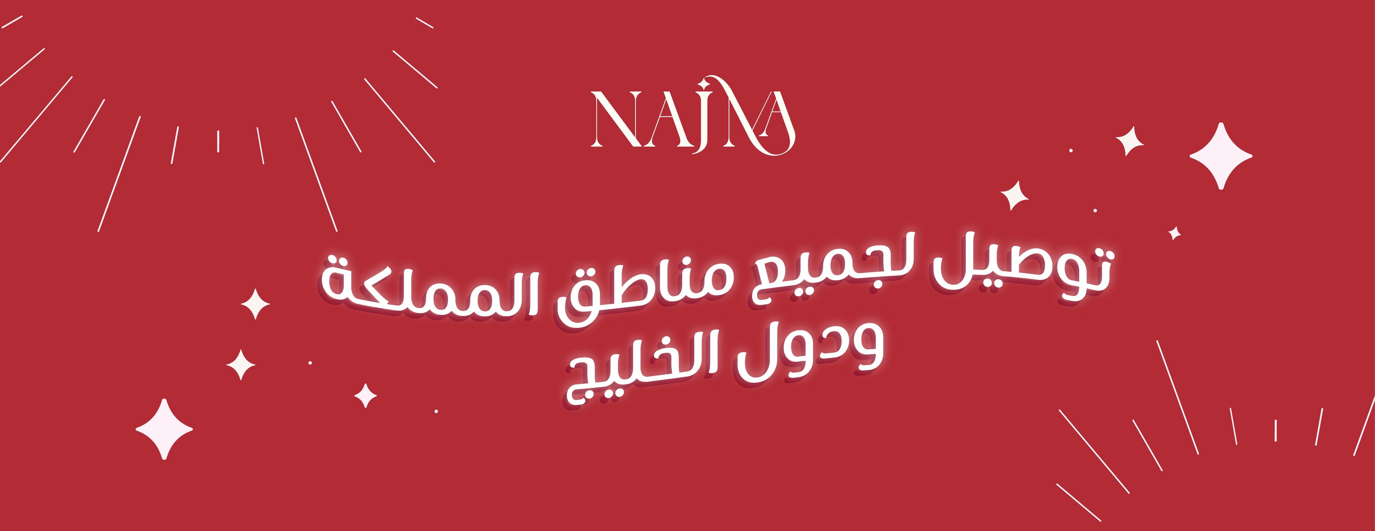 Najma|نجمة image-slider-1