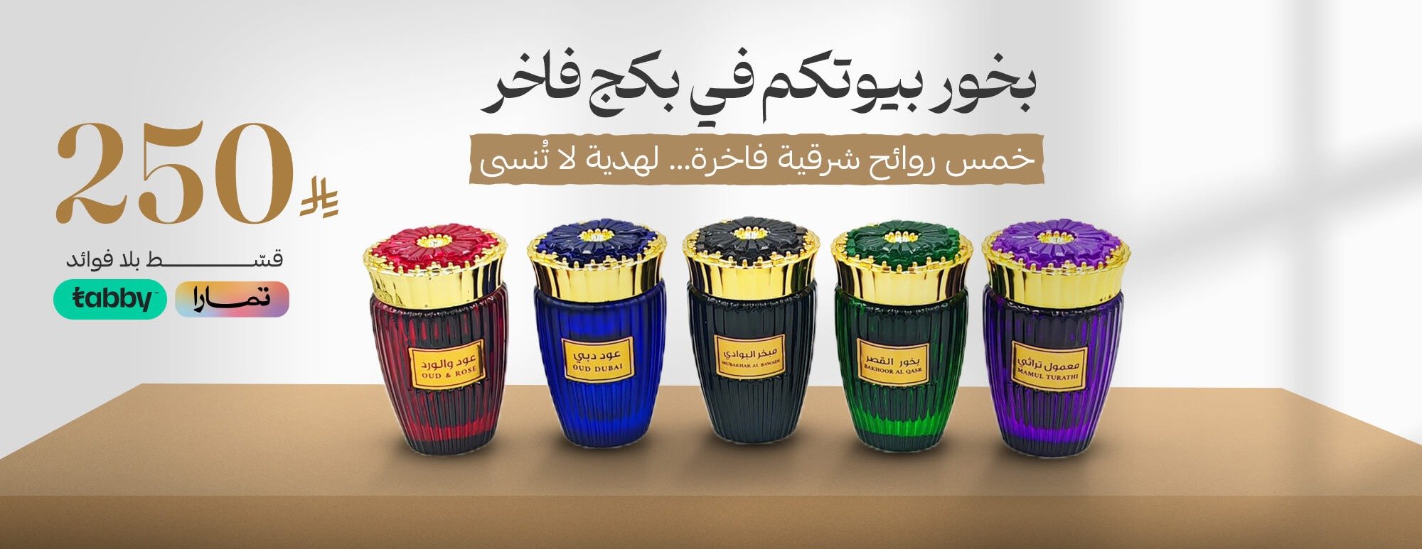 مسك الغزلان image-slider-2