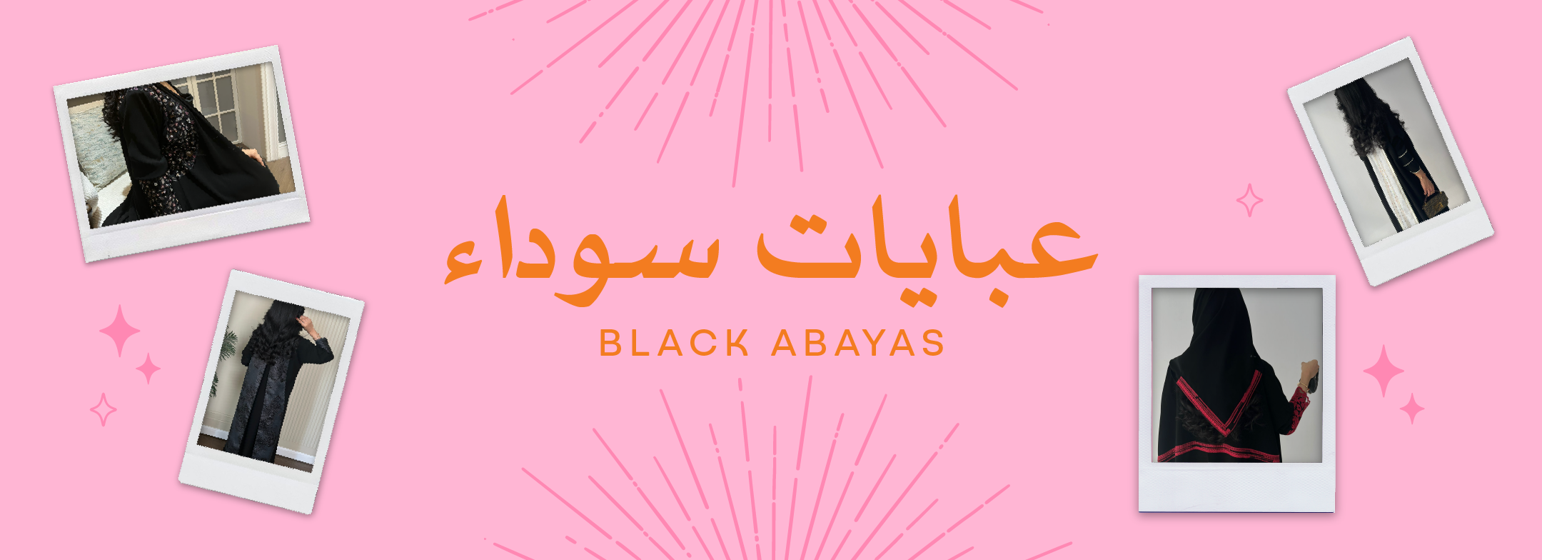 fixed banner
