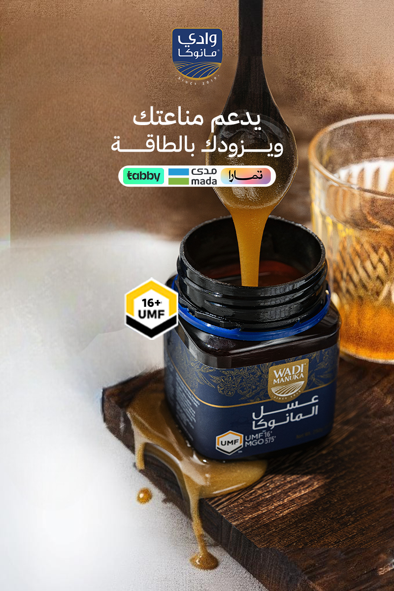 وادي عسل مانوكا