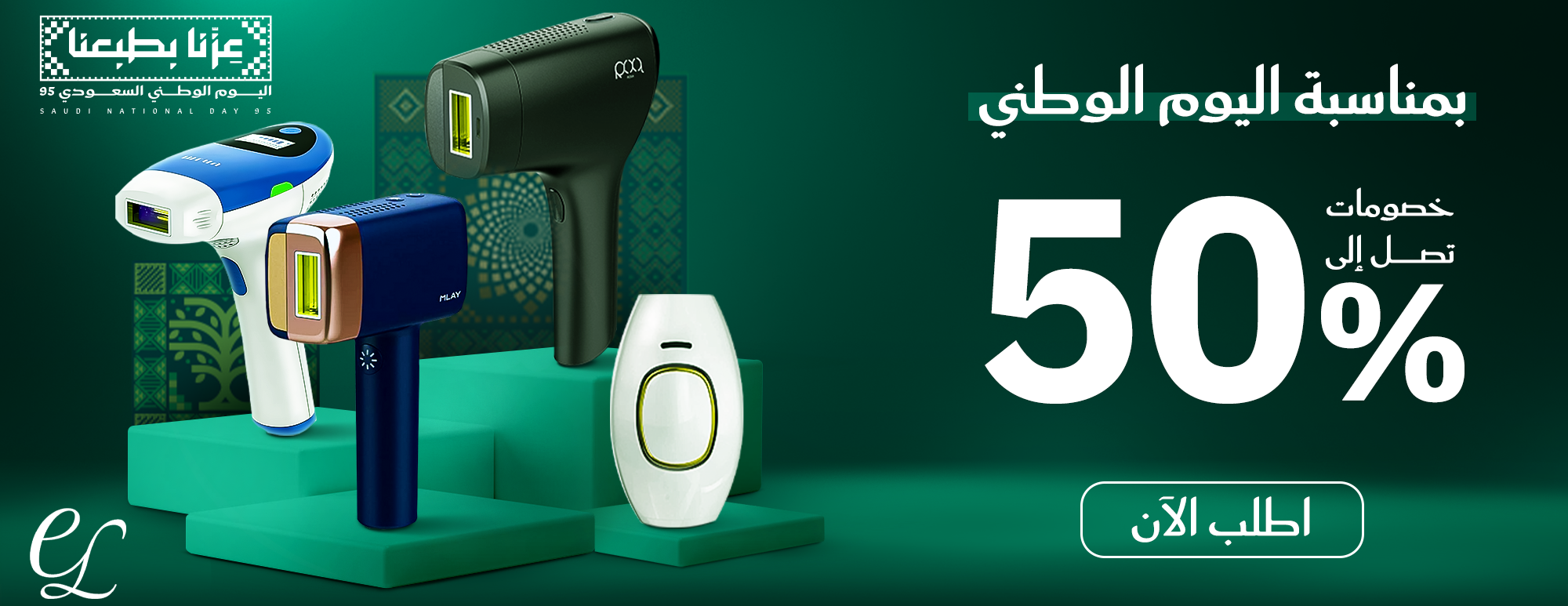 متجر إيلان image-slider-0