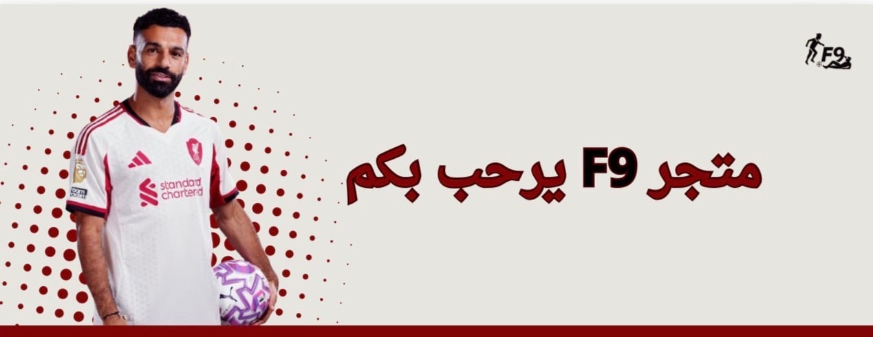 F9 store image-slider-0