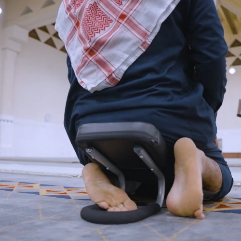 كرسي السجود الطبي من قيام