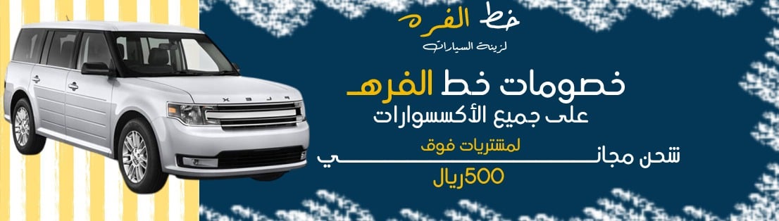 فليكس | فليكس 2013-2015