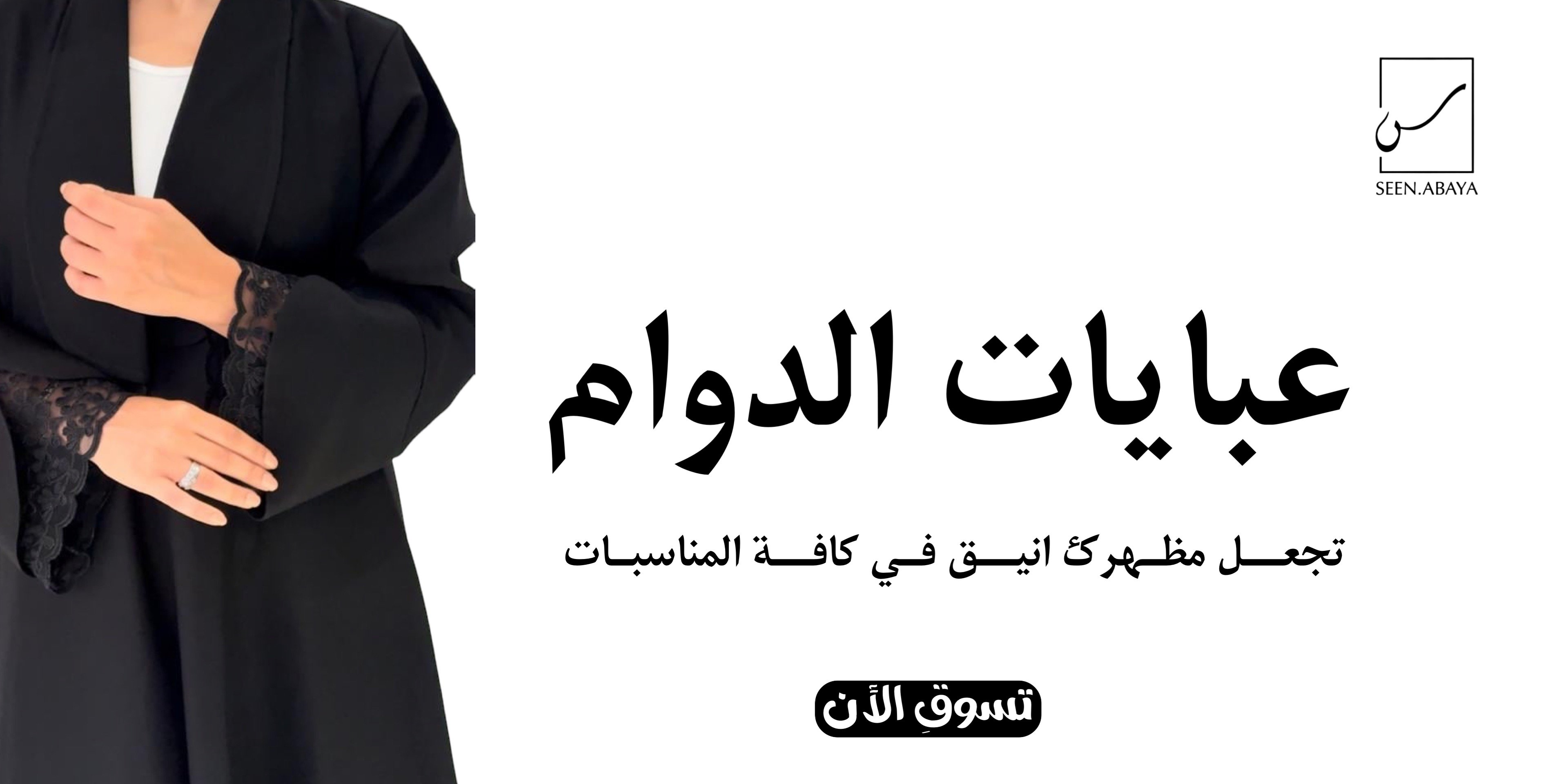 fixed banner