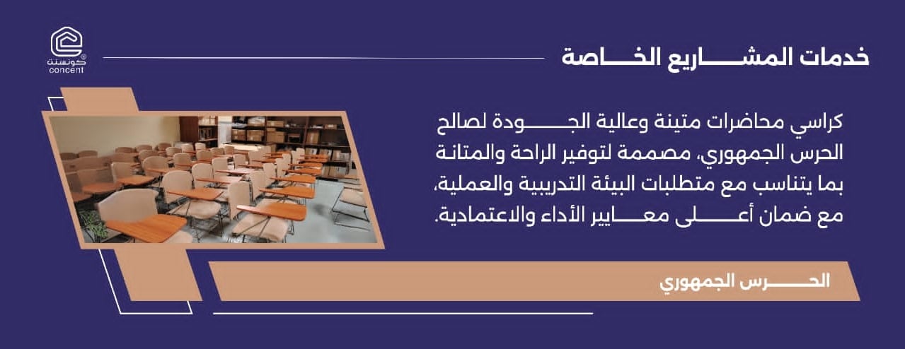 كونسنت | بيتك على ذوقك image-slider-1